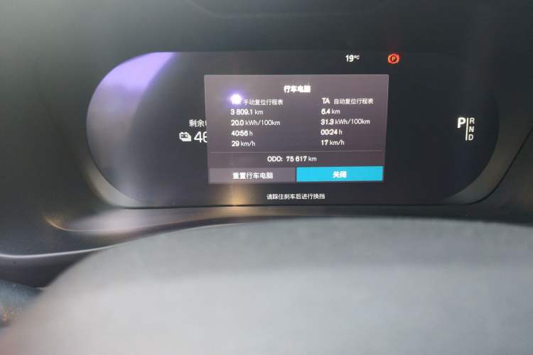 Used Volvo XC40 New Energy 2021 P8 Pure Electric All-Wheel Drive Smart Luxury Sport Edition Odometer Close Up