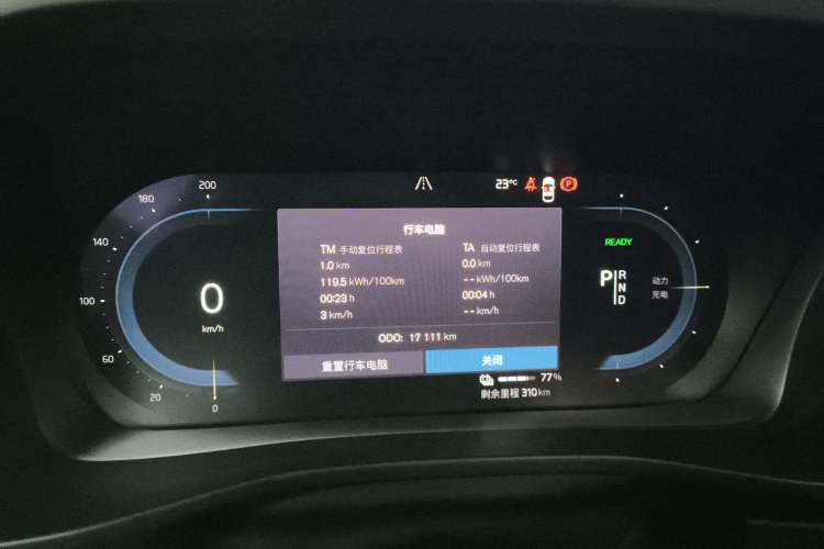 Used Volvo XC40 New Energy 2021 P8 Pure Electric All-Wheel Drive Smart Luxury Sport Edition Instrument Cluster