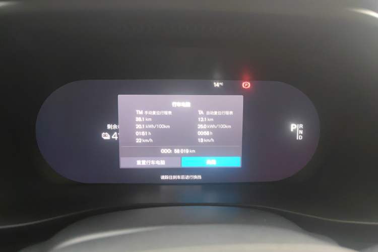 Used Volvo XC40 New Energy 2021 P8 Pure Electric All-Wheel Drive Smart Luxury Sport Edition Instrument Cluster
