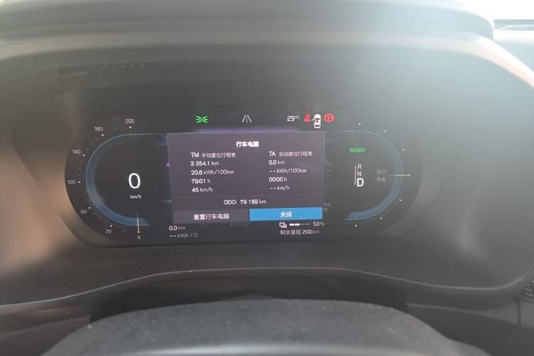 Used Volvo XC40 New Energy 2021 P8 Pure Electric All-Wheel Drive Smart Luxury Sport Edition Instrument Cluster