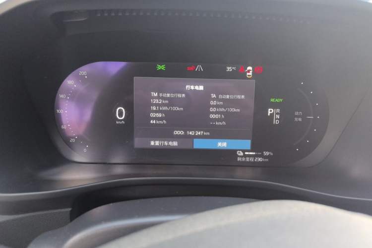 Used Volvo XC40 New Energy 2021 P8 Pure Electric All-Wheel Drive Smart Luxury Sport Edition Odometer Close Up