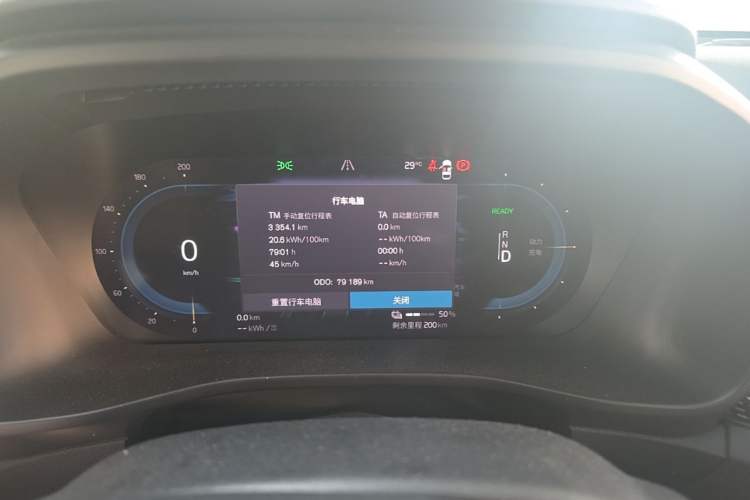 Used Volvo XC40 New Energy 2021 P8 Pure Electric All-Wheel Drive Smart Luxury Sport Edition Odometer Close Up