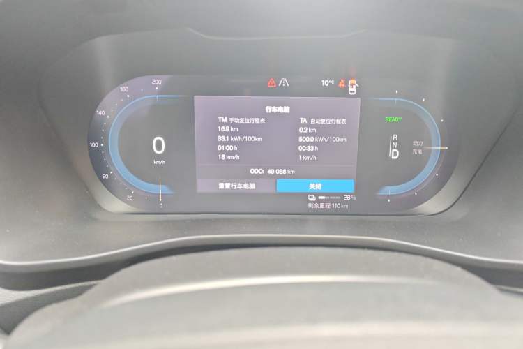 Used Volvo XC40 New Energy 2021 P8 Pure Electric All-Wheel Drive Smart Luxury Sport Edition Odometer Close Up