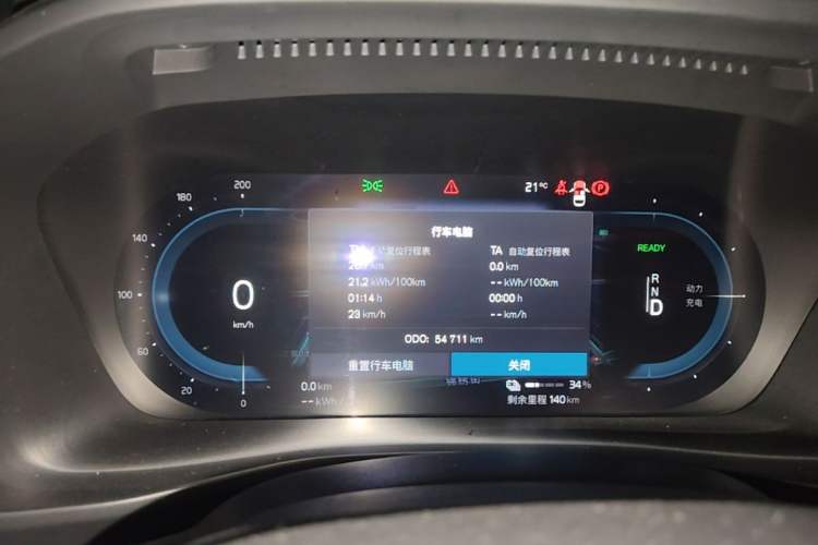 Used Volvo XC40 New Energy 2021 P8 Pure Electric All-Wheel Drive Smart Luxury Sport Edition Instrument Cluster