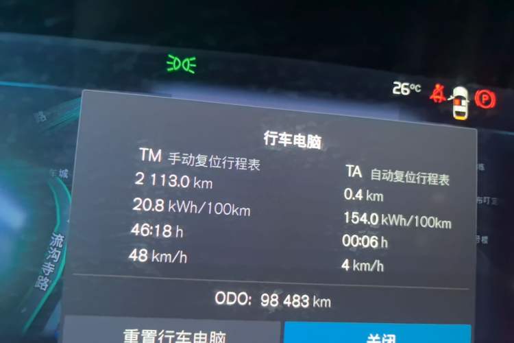 Used Volvo XC40 New Energy 2021 P8 Pure Electric All-Wheel Drive Smart Luxury Sport Edition Instrument Cluster