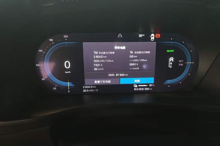 Used Volvo XC40 New Energy 2021 P8 Pure Electric All-Wheel Drive Smart Luxury Sport Edition Instrument Cluster