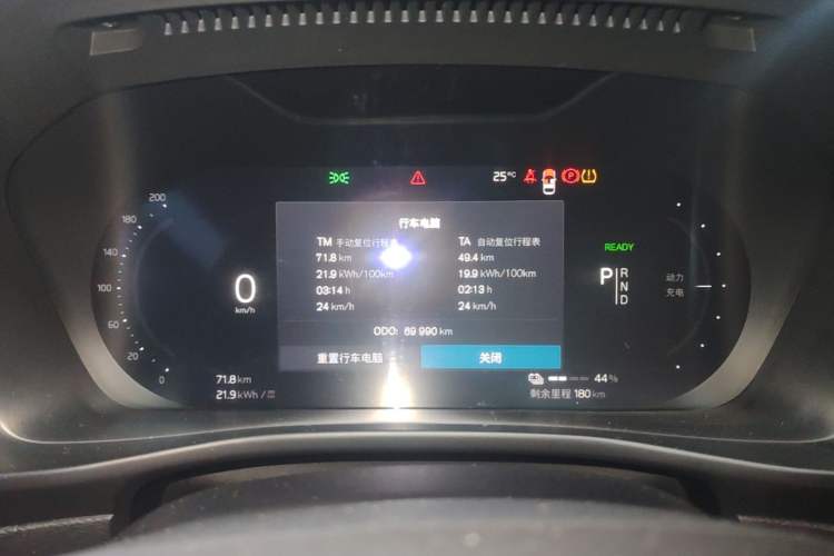 Used Volvo XC40 New Energy 2021 P8 Pure Electric All-Wheel Drive Smart Luxury Sport Edition Instrument Cluster