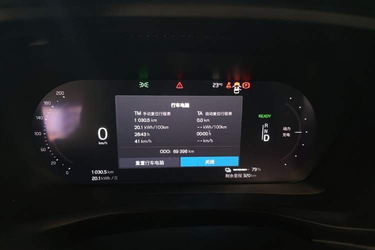 Used Volvo XC40 New Energy 2021 P8 Pure Electric All-Wheel Drive Smart Luxury Sport Edition Instrument Cluster