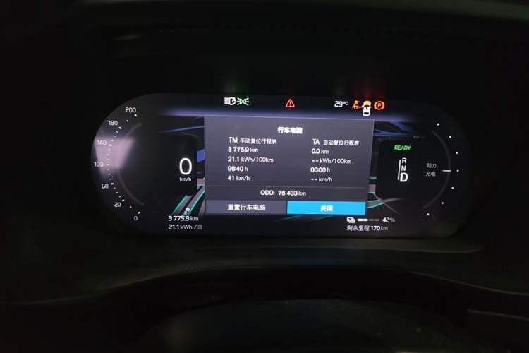 Used Volvo XC40 New Energy 2021 P8 Pure Electric All-Wheel Drive Smart Luxury Sport Edition Instrument Cluster