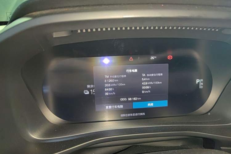 Used Volvo XC40 New Energy 2021 P8 Pure Electric All-Wheel Drive Smart Luxury Sport Edition Instrument Cluster