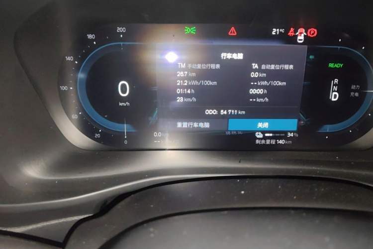 Used Volvo XC40 New Energy 2021 P8 Pure Electric All-Wheel Drive Smart Luxury Sport Edition Odometer Close Up