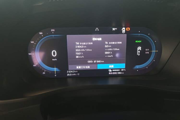Used Volvo XC40 New Energy 2021 P8 Pure Electric All-Wheel Drive Smart Luxury Sport Edition Odometer Close Up