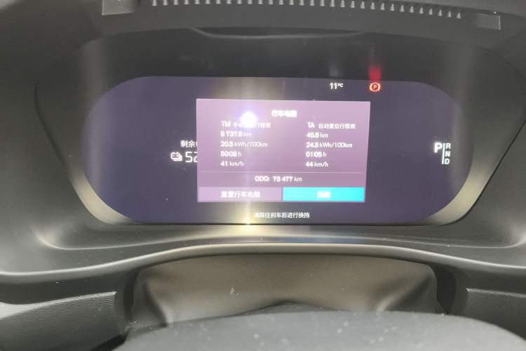 Used Volvo XC40 New Energy 2021 P8 Pure Electric All-Wheel Drive Smart Luxury Sport Edition Odometer Close Up