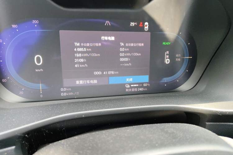 Used Volvo XC40 New Energy 2021 P8 Pure Electric All-Wheel Drive Smart Luxury Sport Edition Odometer Close Up