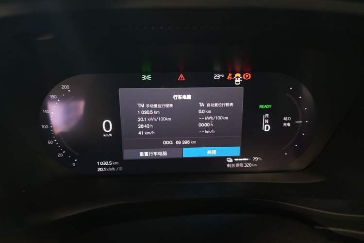 Used Volvo XC40 New Energy 2021 P8 Pure Electric All-Wheel Drive Smart Luxury Sport Edition Odometer Close Up