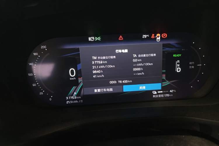 Used Volvo XC40 New Energy 2021 P8 Pure Electric All-Wheel Drive Smart Luxury Sport Edition Odometer Close Up