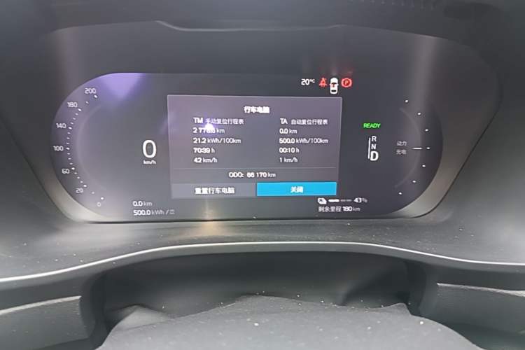 Used Volvo XC40 New Energy 2021 P8 Pure Electric All-Wheel Drive Smart Luxury Sport Edition Instrument Cluster