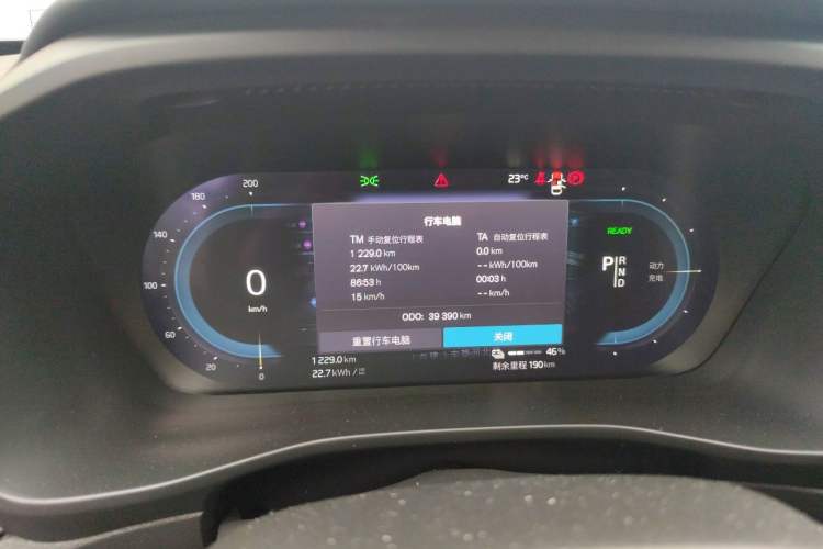 Used Volvo XC40 New Energy 2021 P8 Pure Electric All-Wheel Drive Smart Luxury Sport Edition Instrument Cluster