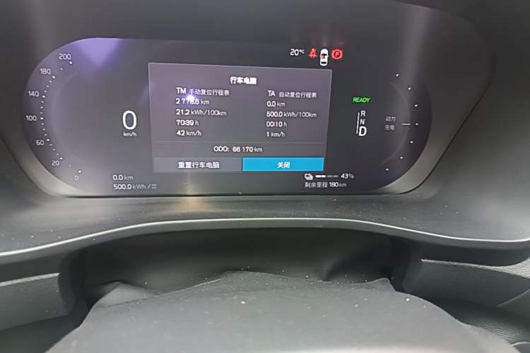 Used Volvo XC40 New Energy 2021 P8 Pure Electric All-Wheel Drive Smart Luxury Sport Edition Odometer Close Up