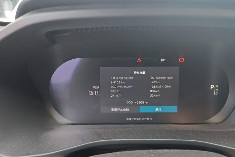 Used Volvo XC40 New Energy 2021 P8 Pure Electric All-Wheel Drive Smart Luxury Sport Edition Instrument Cluster