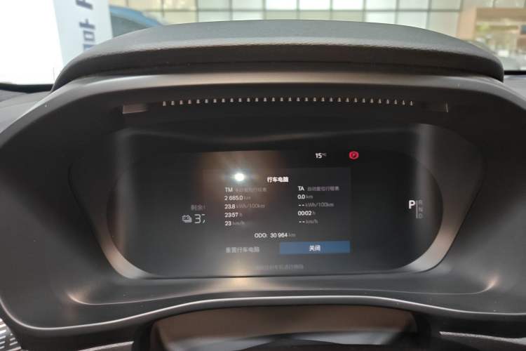 Used Volvo XC40 New Energy 2021 P8 Pure Electric All-Wheel Drive Smart Luxury Sport Edition Instrument Cluster