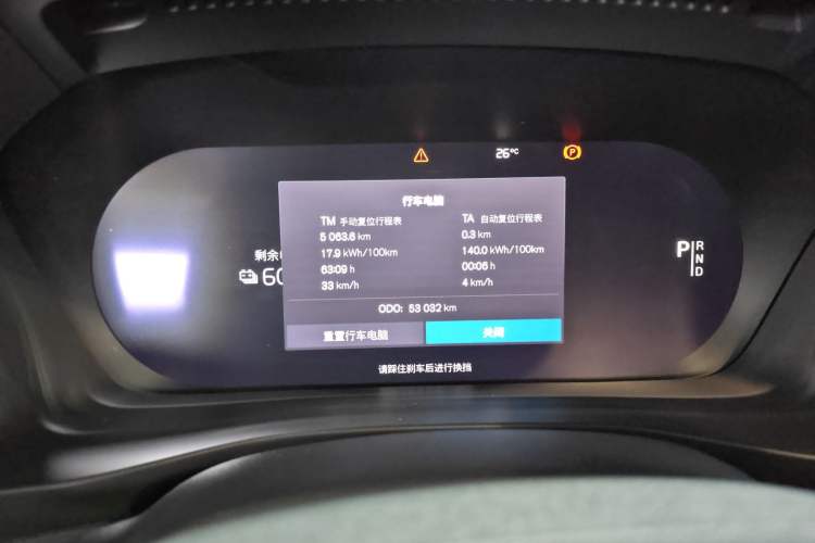 Used Volvo XC40 New Energy 2021 P8 Pure Electric All-Wheel Drive Smart Luxury Sport Edition Instrument Cluster