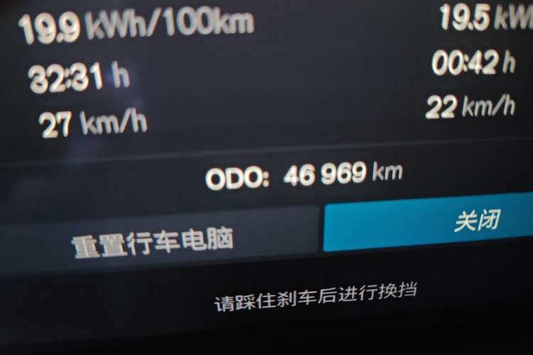 Used Volvo XC40 New Energy 2021 P8 Pure Electric All-Wheel Drive Smart Luxury Sport Edition Odometer Close Up