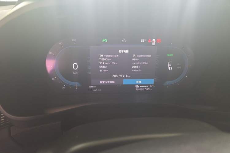 Used Volvo XC40 New Energy 2021 P8 Pure Electric All-Wheel Drive Smart Luxury Sport Edition Instrument Cluster