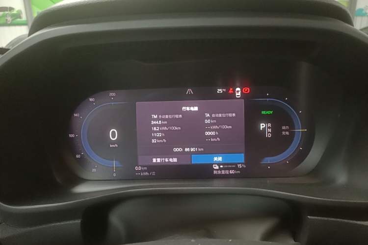 Used Volvo XC40 New Energy 2021 P8 Pure Electric All-Wheel Drive Smart Luxury Sport Edition Instrument Cluster