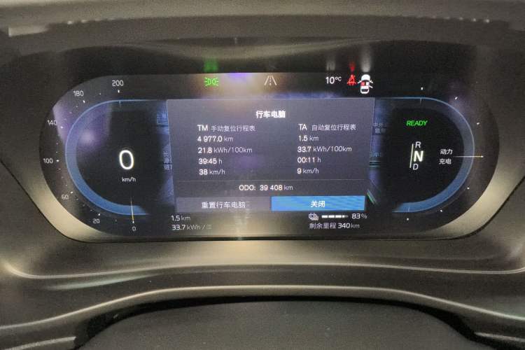 Used Volvo XC40 New Energy 2021 P8 Pure Electric All-Wheel Drive Smart Luxury Sport Edition Instrument Cluster