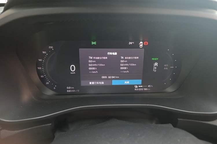 Used Volvo XC40 New Energy 2021 P8 Pure Electric All-Wheel Drive Smart Luxury Sport Edition Instrument Cluster