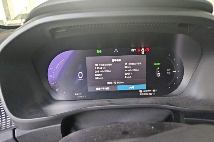 Used Volvo XC40 New Energy 2021 P8 Pure Electric All-Wheel Drive Smart Luxury Sport Edition Instrument Cluster