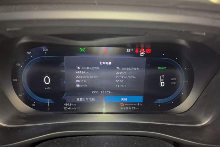Used Volvo XC40 New Energy 2021 P8 Pure Electric All-Wheel Drive Smart Luxury Sport Edition Instrument Cluster