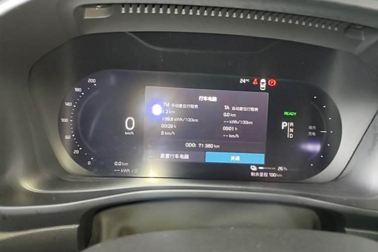 Used Volvo XC40 New Energy 2021 P8 Pure Electric All-Wheel Drive Smart Luxury Sport Edition Instrument Cluster