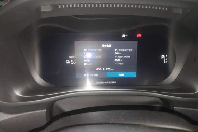 Used Volvo XC40 New Energy 2021 P8 Pure Electric All-Wheel Drive Smart Luxury Sport Edition Instrument Cluster