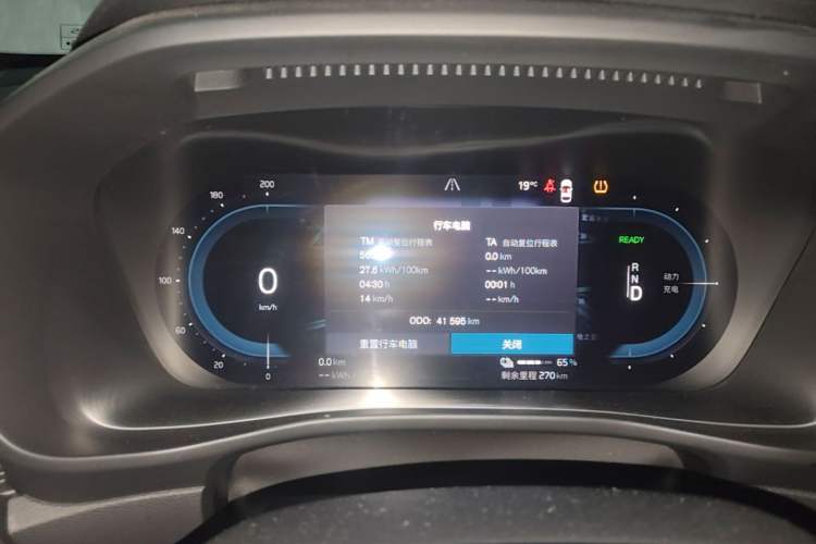 Used Volvo XC40 New Energy 2021 P8 Pure Electric All-Wheel Drive Smart Luxury Sport Edition Instrument Cluster