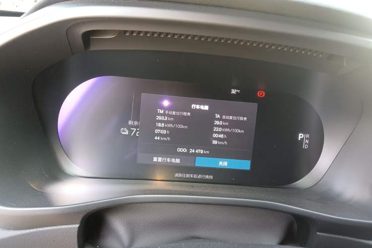 Used Volvo XC40 New Energy 2021 P8 Pure Electric All-Wheel Drive Smart Luxury Sport Edition Instrument Cluster