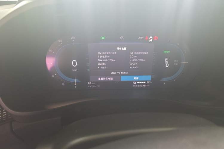 Used Volvo XC40 New Energy 2021 P8 Pure Electric All-Wheel Drive Smart Luxury Sport Edition Odometer Close Up