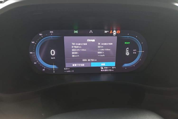 Used Volvo XC40 New Energy 2021 P8 Pure Electric All-Wheel Drive Smart Luxury Sport Edition Odometer Close Up