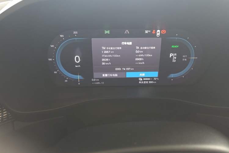 Used Volvo XC40 New Energy 2021 P8 Pure Electric All-Wheel Drive Smart Luxury Sport Edition Odometer Close Up