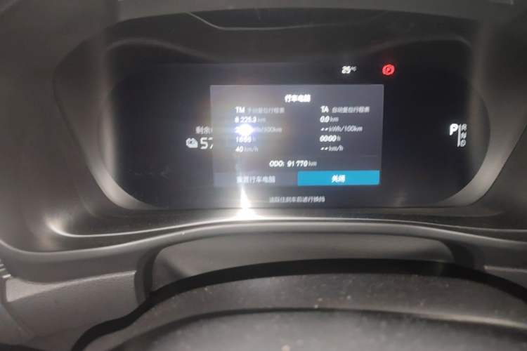 Used Volvo XC40 New Energy 2021 P8 Pure Electric All-Wheel Drive Smart Luxury Sport Edition Odometer Close Up