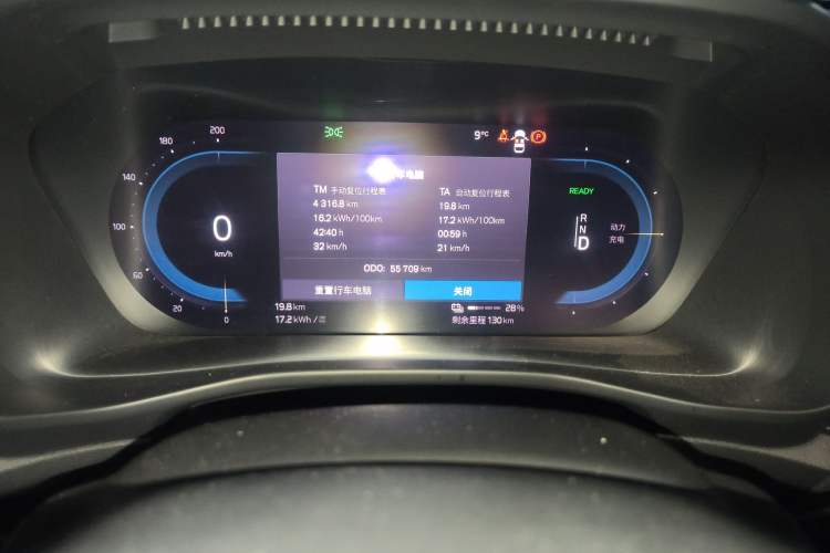 Used Volvo XC40 New Energy 2022 Long-Range Version Instrument Cluster