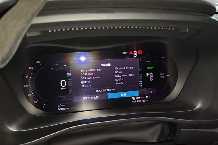 Used Volvo XC40 New Energy 2022 Long-Range PRO Version Instrument Cluster