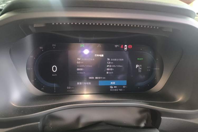 Used Volvo XC40 New Energy 2022 Long-Range Version Instrument Cluster