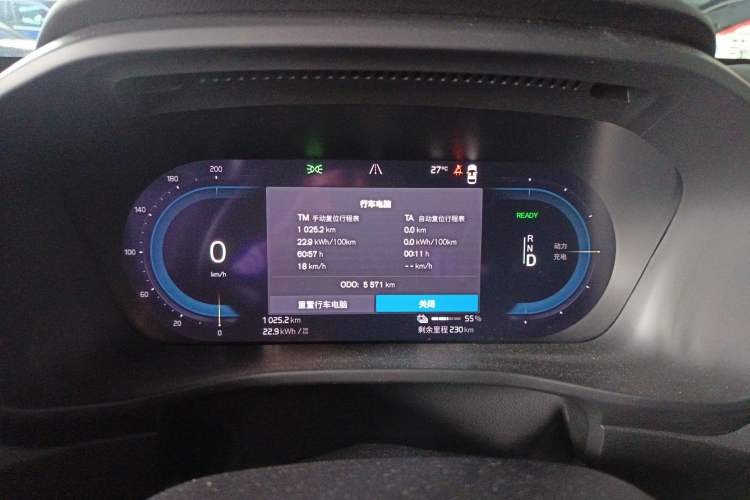 Used Volvo XC40 New Energy 2022 Four-Wheel Drive High-Performance Version Instrument Cluster
