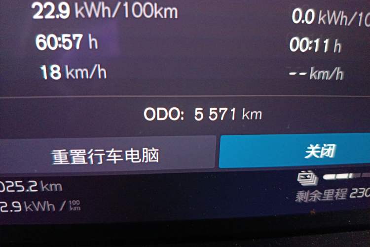 Used Volvo XC40 New Energy 2022 Four-Wheel Drive High-Performance Version Odometer Close Up