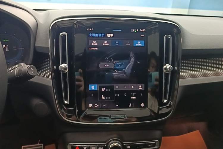 Used Volvo XC40 New Energy 2022 Long-Range PRO Version Audio And AC Panel