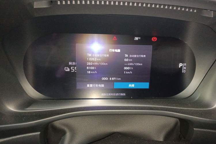 Used Volvo XC40 New Energy 2022 Four-Wheel Drive High-Performance Version Instrument Cluster