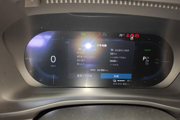 Used Volvo XC40 New Energy 2022 Long-Range Version Instrument Cluster