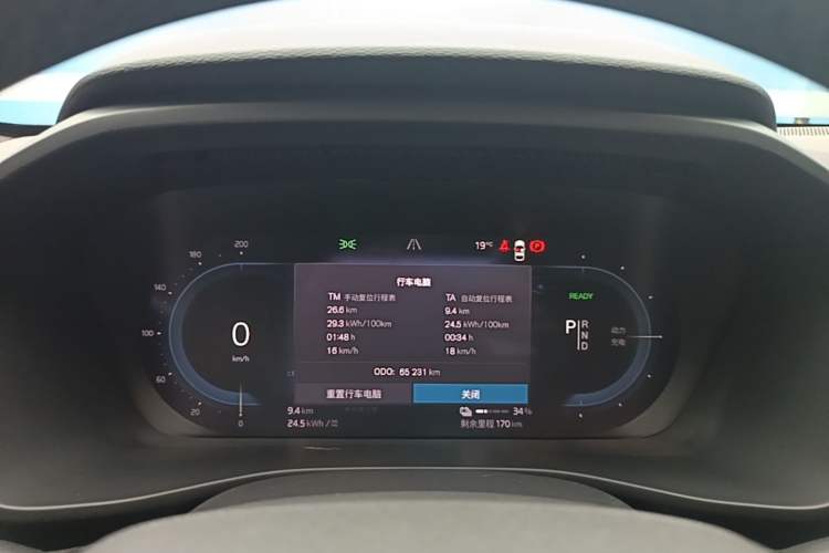 Used Volvo XC40 New Energy 2022 Long-Range PRO Version Instrument Cluster